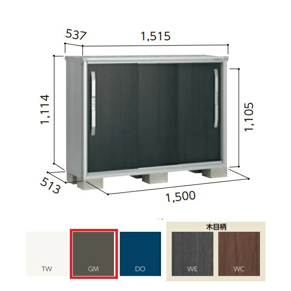 ヨド物置 エスモ 小型物置 間口1m50cm 扉構造 3枚扉 グラファイトメタリック 【お取り寄せ】