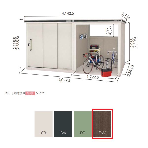 【関東限定配送】ヨド物置 【LMD-2225H+LKD-1825H 一般型】 エルモコンビ 中・大型物置 背高 Hタイプ ダークウッド [♪▲]｜住宅設備機器のcoordiroom