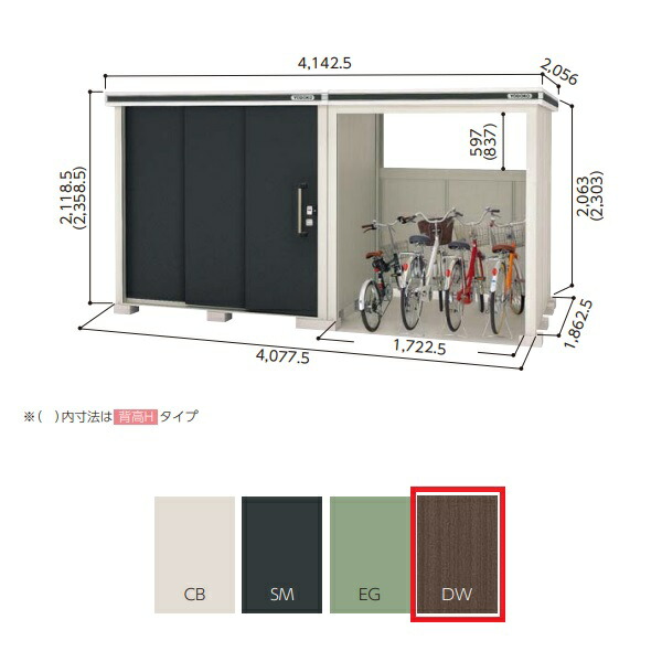 【関東限定配送】ヨド物置 【LMD-2218H+LKD-1818H 一般型】 エルモコンビ 中・大型物置 背高 Hタイプ ダークウッド [♪▲]