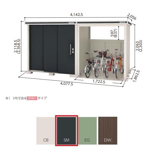 【関東限定配送】ヨド物置 【LMDS-2218H+LKDS-1818H 積雪型】 エルモコンビ 中・大型物置 背高 Hタイプ スミ [♪▲]｜住宅設備機器のcoordiroom