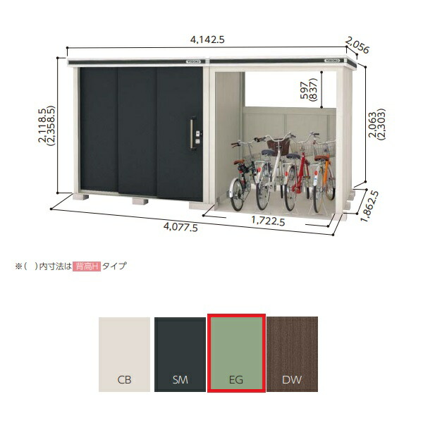 【関東限定配送】ヨド物置 【LMDS-2218H+LKDS-1818H 積雪型】 エルモコンビ 中・大型物置 背高 Hタイプ エバーグリーン [♪▲]｜住宅設備機器のcoordiroom
