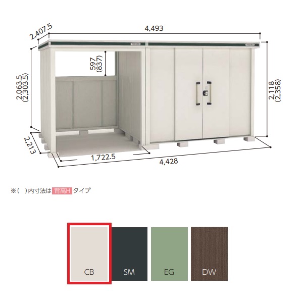 【関東限定配送】ヨド物置 【LMD-2522H+LKD-1822H 一般型】 エルモコンビ 中・大型物置 背高 Hタイプ カシミヤベージュ [♪▲]｜住宅設備機器のcoordiroom