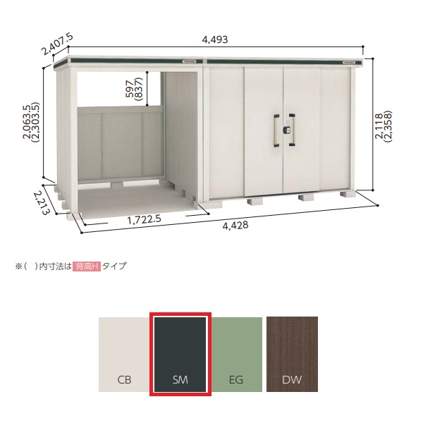 【関東限定配送】ヨド物置 【LMD-2522H+LKD-1822H 一般型】 エルモコンビ 中・大型物置 背高 Hタイプ スミ [♪▲]｜住宅設備機器のcoordiroom