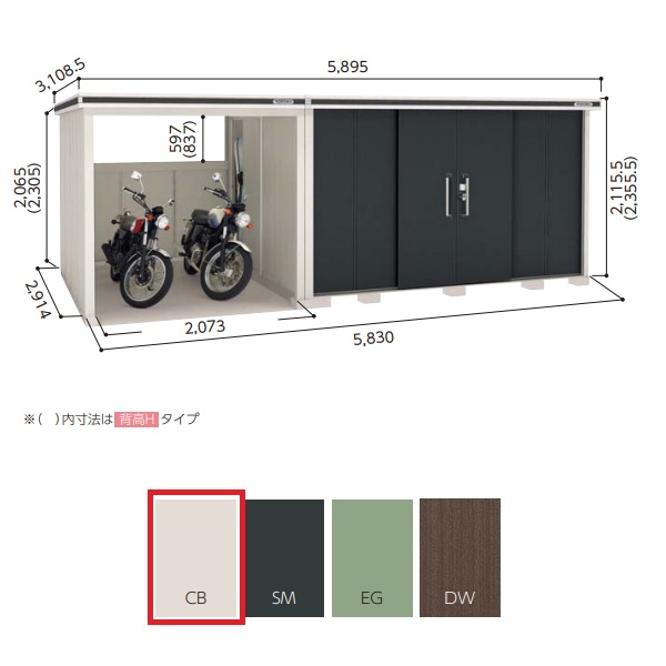 【関東限定配送】ヨド物置 【LMD-3629H+LKD-2229H 一般型】 エルモコンビ 中・大型物置 背高 Hタイプ カシミヤベージュ [♪▲]