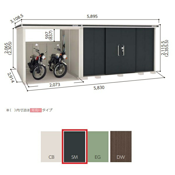 【関東限定配送】ヨド物置 【LMD-3629H+LKD-2229H 一般型】 エルモコンビ 中・大型物置 背高 Hタイプ スミ [♪▲]