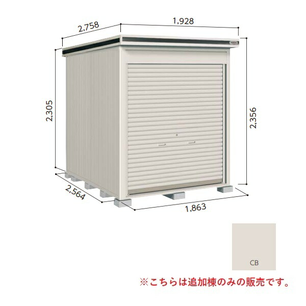 再販商品目録ペイジ