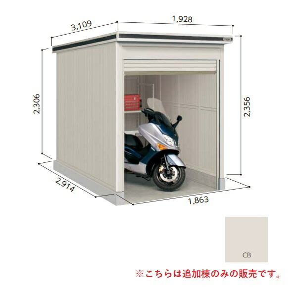 再販商品目録ペイジ