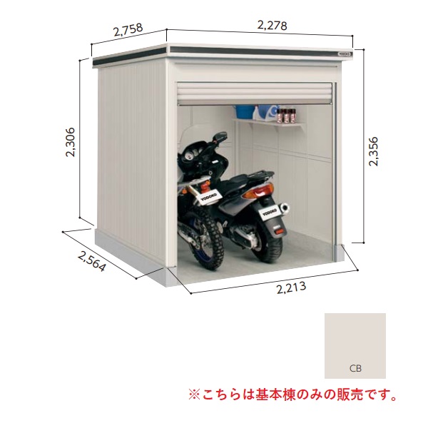 再販商品目録ペイジ