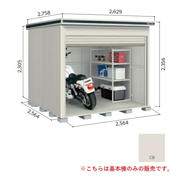 再販商品目録ペイジ