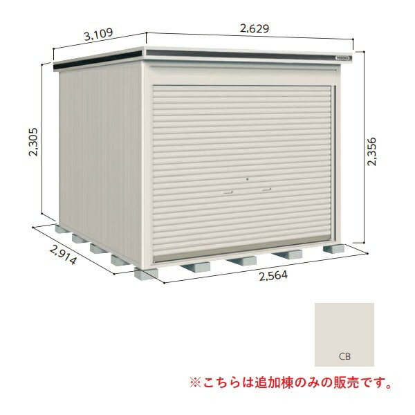 再販商品目録ペイジ