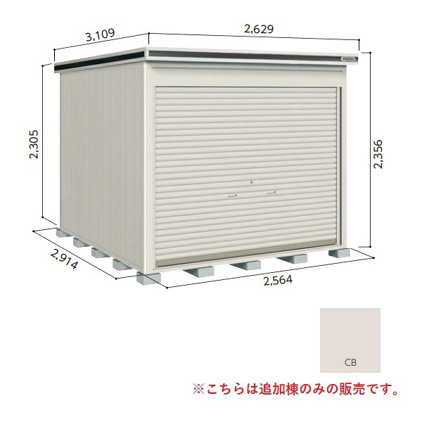 再販商品目録ペイジ