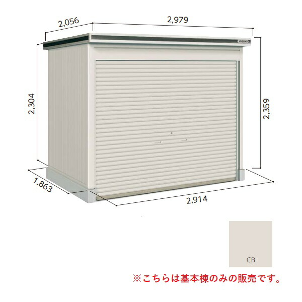 再販商品目録ペイジ