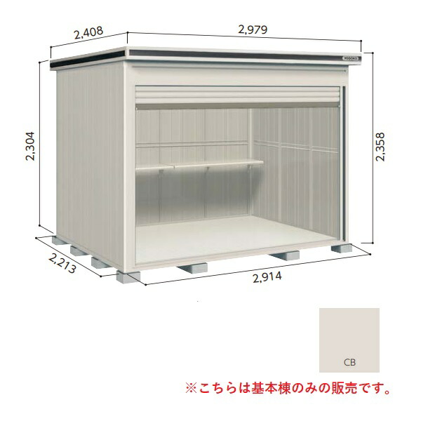 再販商品目録ペイジ
