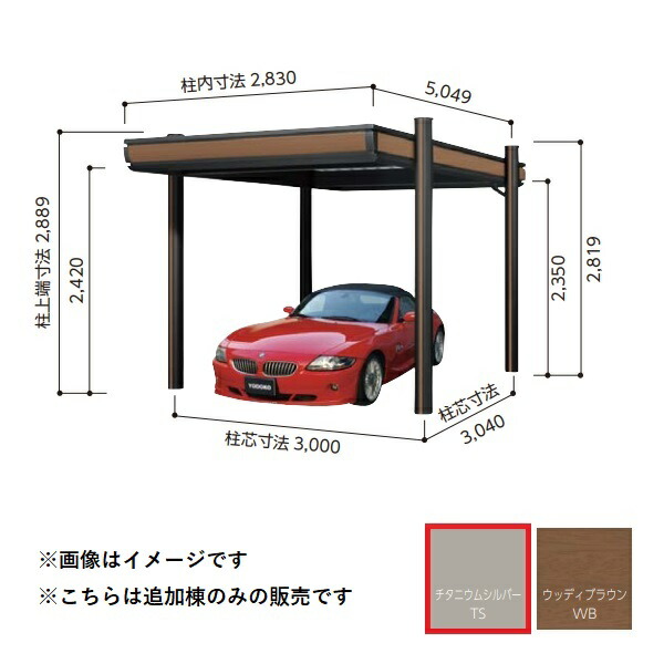 再販商品目録ペイジ