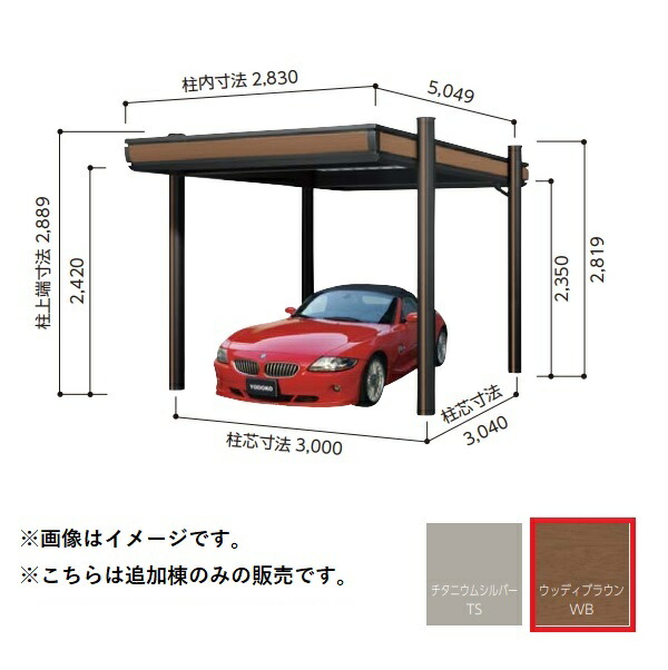 再販商品目録ペイジ