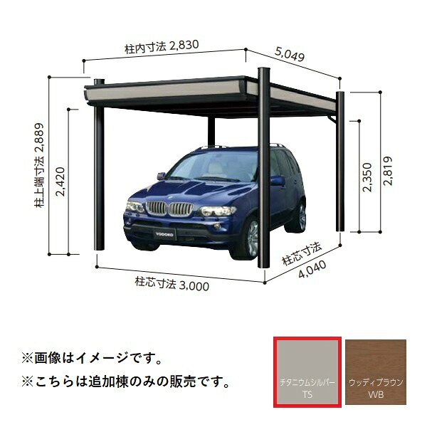 再販商品目録ペイジ