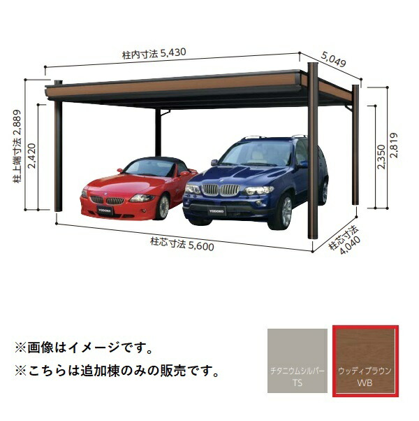 再販商品目録ペイジ ガレージ-エクステリア・ガーデンファニチャー-花・ガーデン・DIY