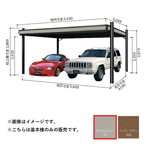 再販商品目録ペイジ