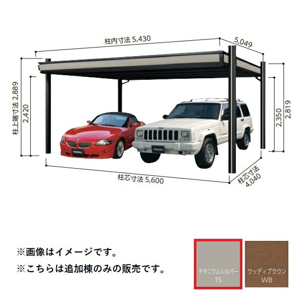 再販商品目録ペイジ