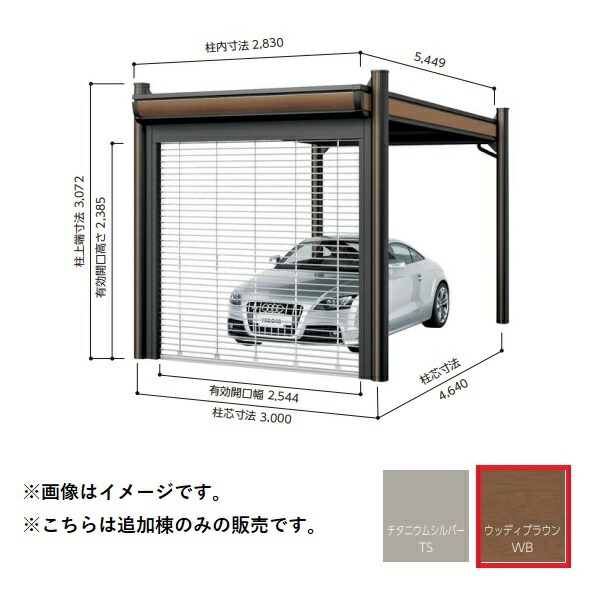 再販商品目録ペイジ