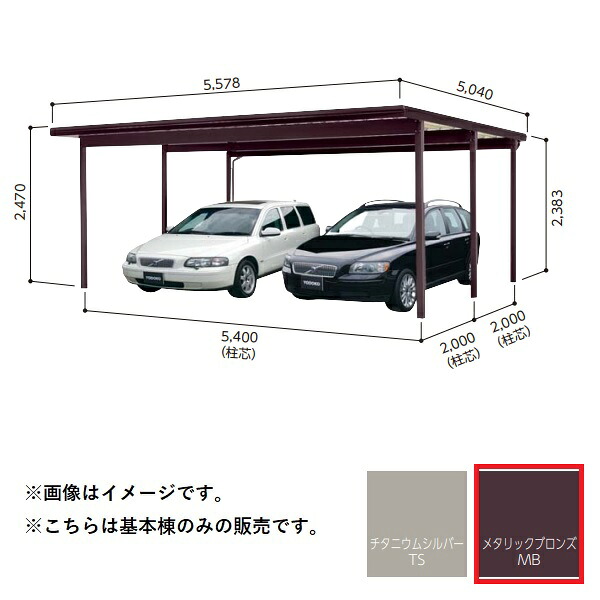 再販商品目録ペイジ