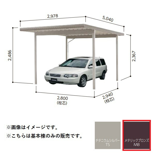 再販商品目録ペイジ