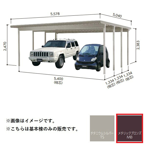 再販商品目録ペイジ