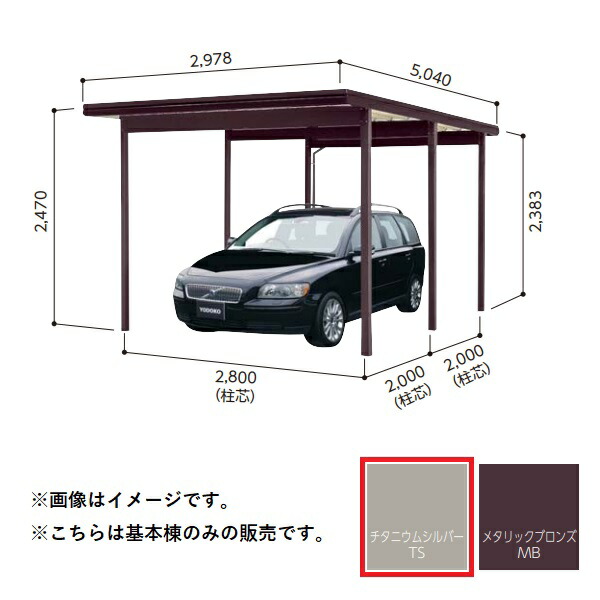 再販商品目録ペイジ