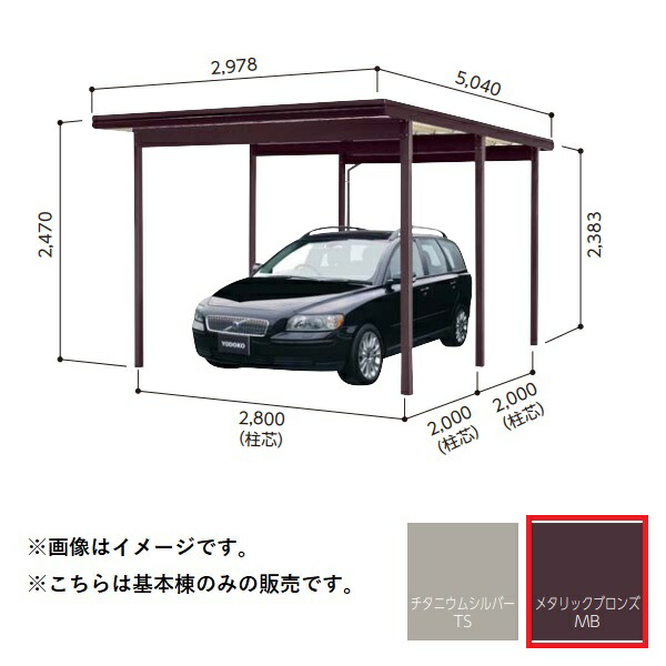 再販商品目録ペイジ