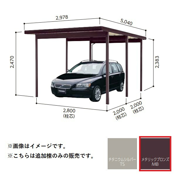 再販商品目録ペイジ