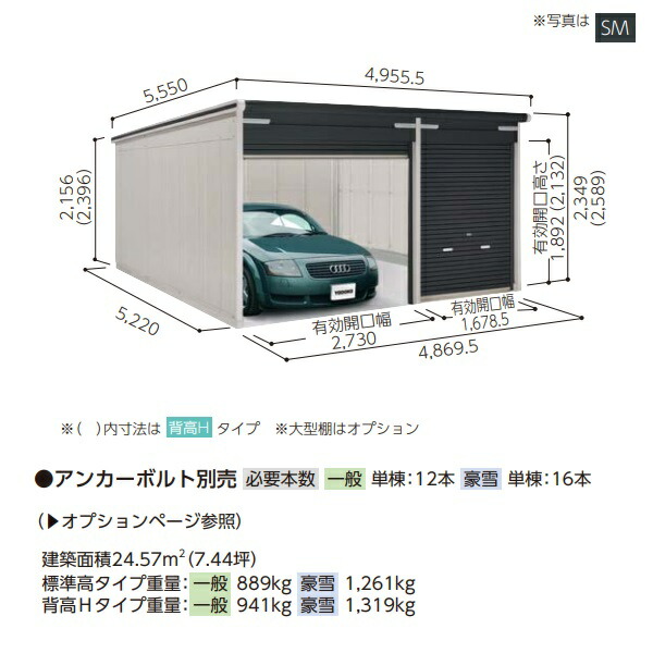 ヨドコウ 【関東限定】ヨド物置 【VGC-3352H 追加棟】 ラヴィージュlll 背高Hタイプ 一般型 メタリックグレー  [♪△【基本棟と同時注文のみ】]