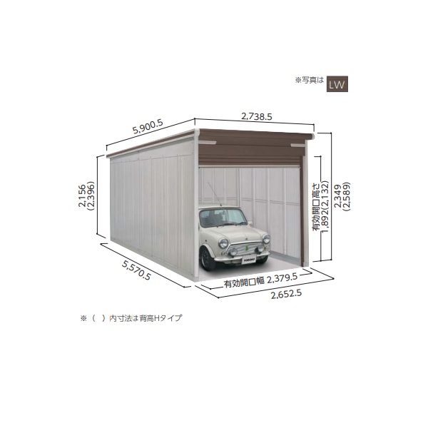 [関東限定配送]ヨド物置 [VGC-2655 基本棟] ラヴィージュlll 標準高タイプ 一般型 ラグジュリアスウッド ♪
