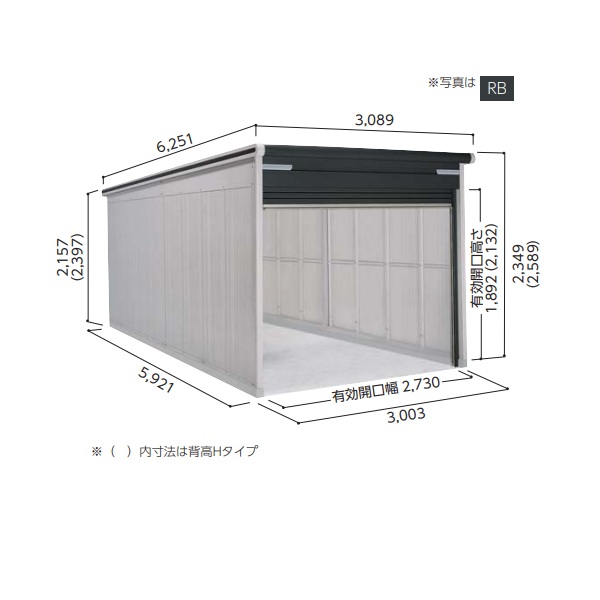 再販商品目録ペイジ