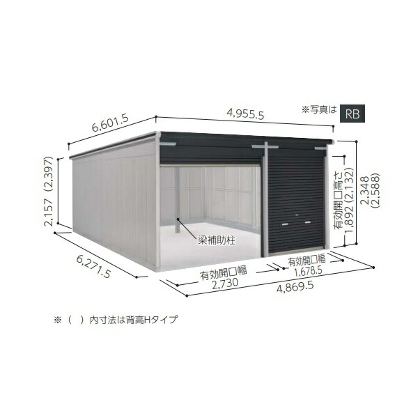 再販商品目録ペイジ
