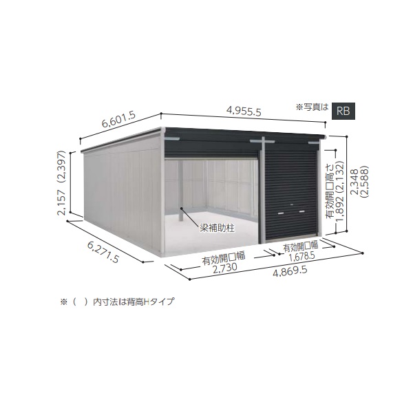 再販商品目録ペイジ
