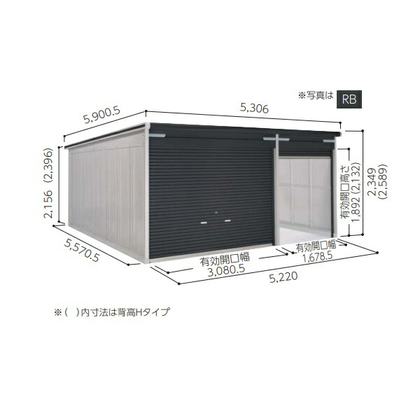 再販商品目録ペイジ