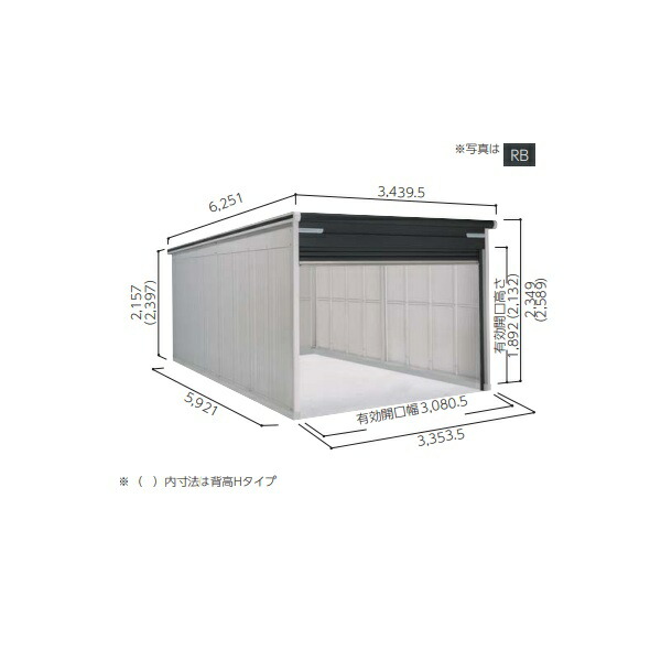 [関東限定配送]ヨド物置 [VGC-3359H 追加棟] ラヴィージュlll 背高Hタイプ 一般型 ラグジュアリーグレー ♪【基本棟と同時注文のみ】
