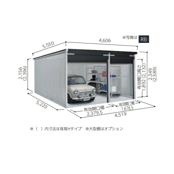 再販商品目録ペイジ