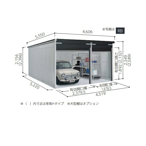 [関東限定配送]ヨド物置 [VGCU-2652H+1952H] ラヴィージュlll 背高Hタイプ 豪雪型 ラグジュリアスウッド ♪