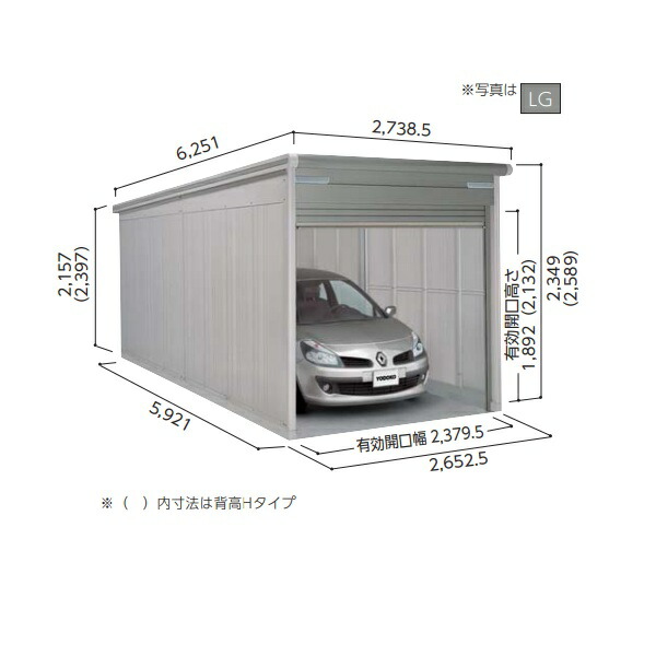 [関東限定配送]ヨド物置 [VGCU-2659 基本棟] ラヴィージュlll 標準高タイプ 豪雪型 ラグジュリアスウッド ♪