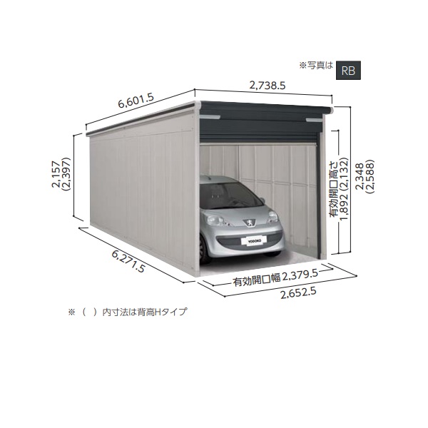再販商品目録ペイジ