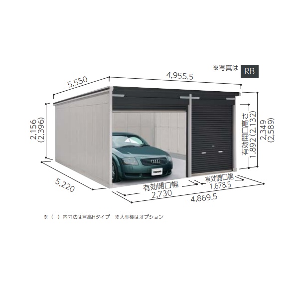 再販商品目録ペイジ