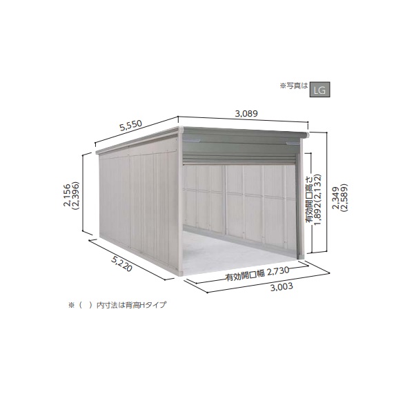 [関東限定配送]ヨド物置 [VGCU-3052 基本棟] ラヴィージュlll 標準高タイプ 豪雪型 リッチブラック ♪