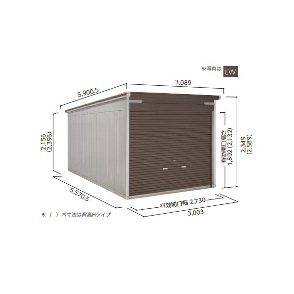 [関東限定配送]ヨド物置 [VGCU-3055H 追加棟] ラヴィージュlll 背高Hタイプ 豪雪型 リッチブラック ♪【基本棟と同時注文のみ】