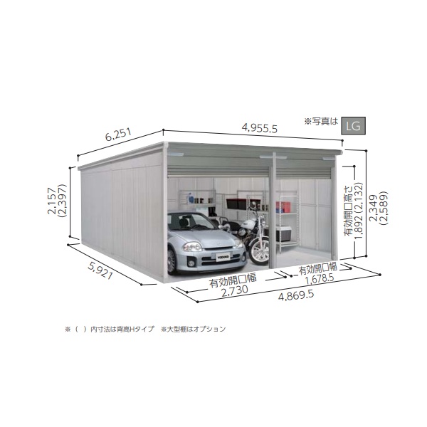 再販商品目録ペイジ