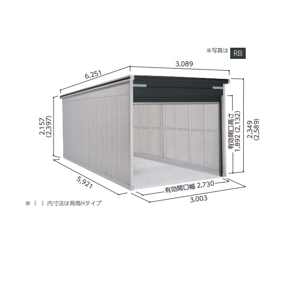 [関東限定配送]ヨド物置 [VGCU-3059H 追加棟] ラヴィージュlll 背高Hタイプ 豪雪型 ラグジュリアスウッド ♪【基本棟と同時注文のみ】｜住宅設備機器のcoordiroom