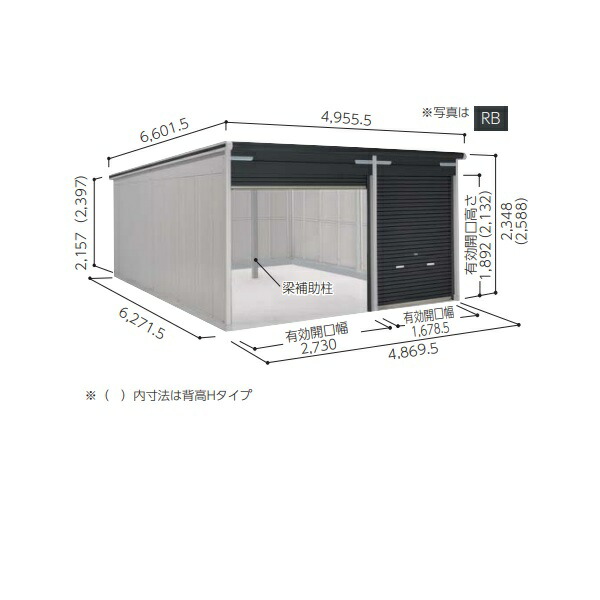 再販商品目録ペイジ