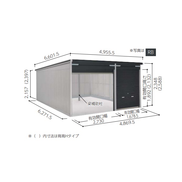 再販商品目録ペイジ