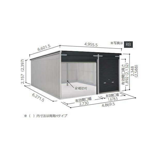 再販商品目録ペイジ