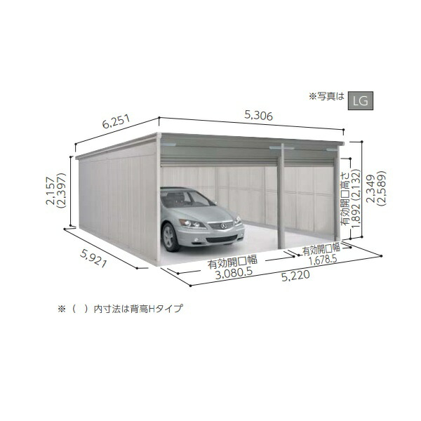 [関東限定配送]ヨド物置 [VGCU-3359H+1959H] ラヴィージュlll 背高Hタイプ 豪雪型 ラグジュリアスウッド ♪